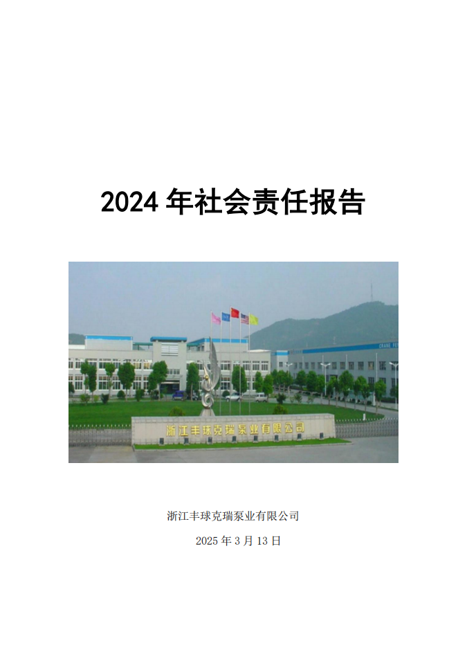 QQ截图20250625112841.png