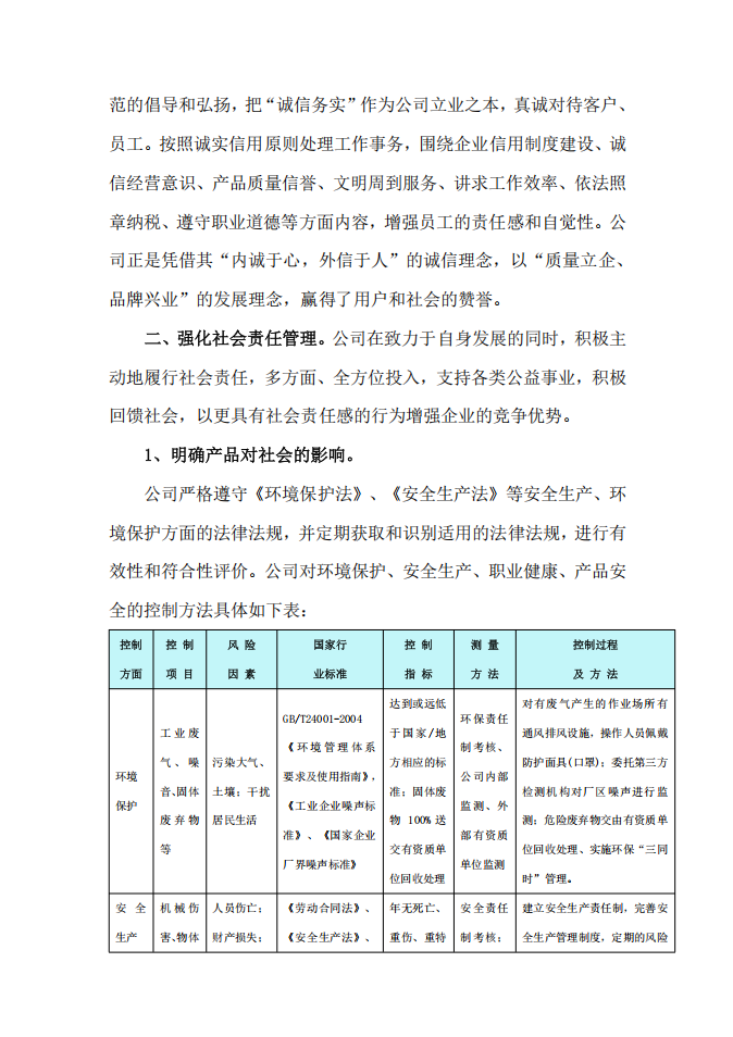 QQ截图20250625112905.png
