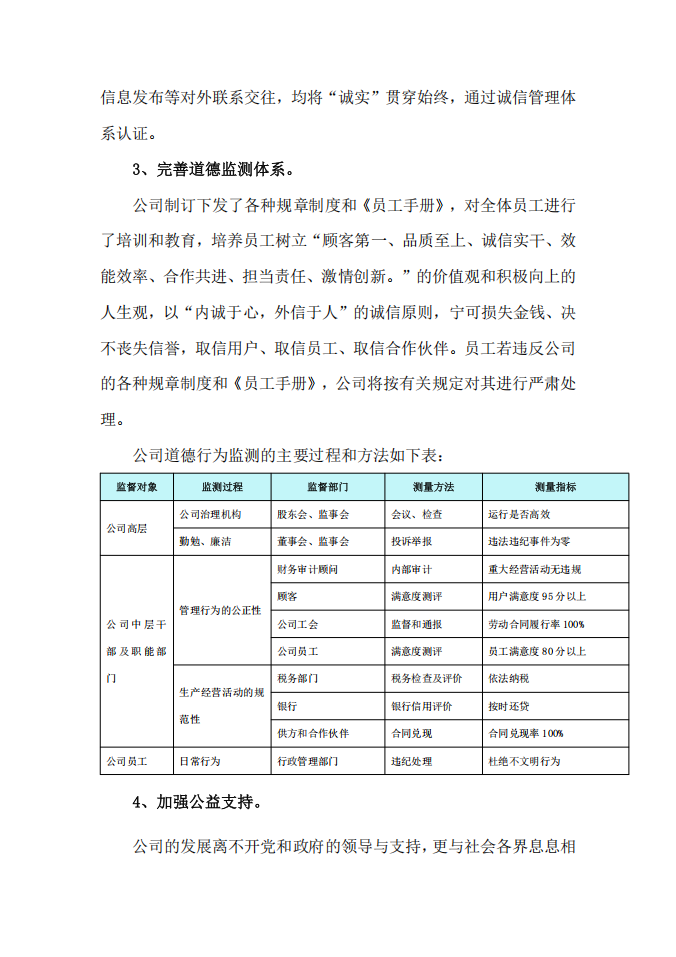 QQ截图20250625112925.png