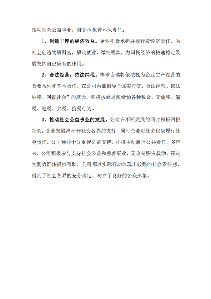 QQ截图20250625112944.png