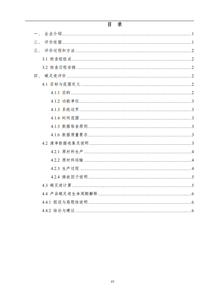 QQ截图20250625131326.png