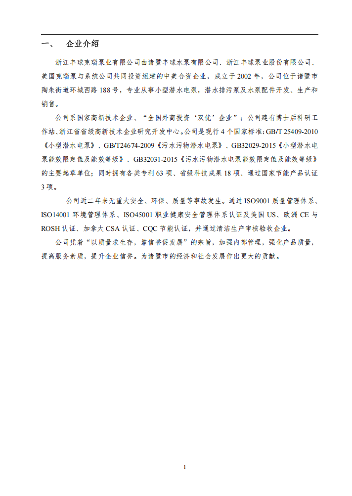 QQ截图20250625131338.png