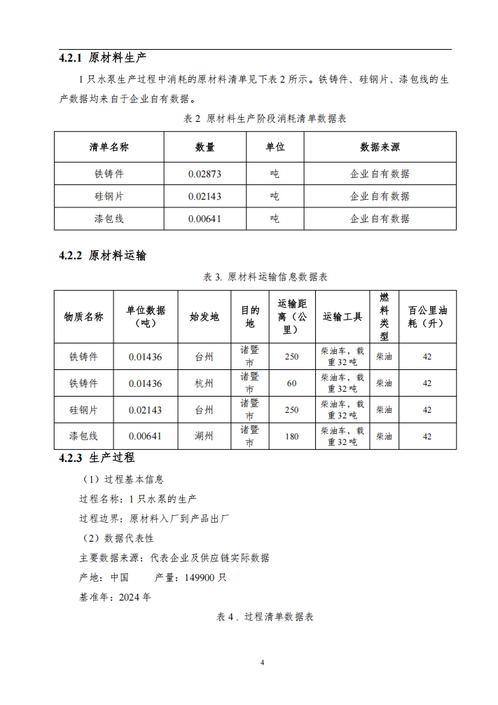 QQ截图20250625131425.png