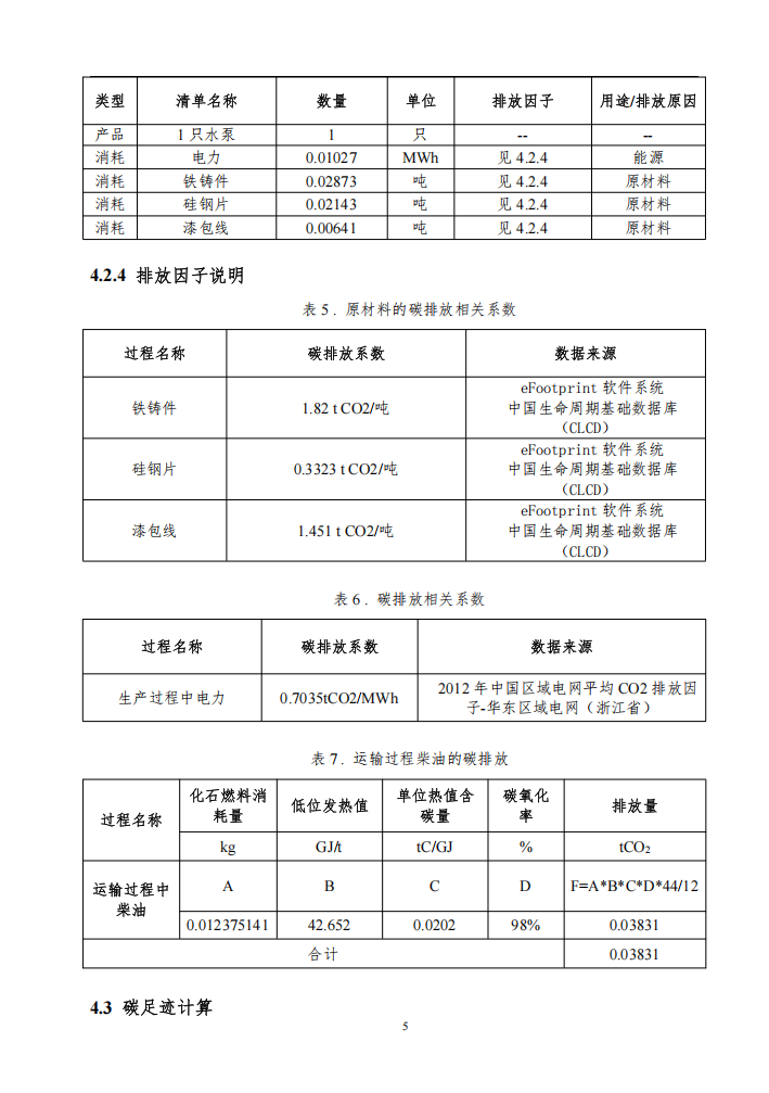 QQ截图20250625131440.png