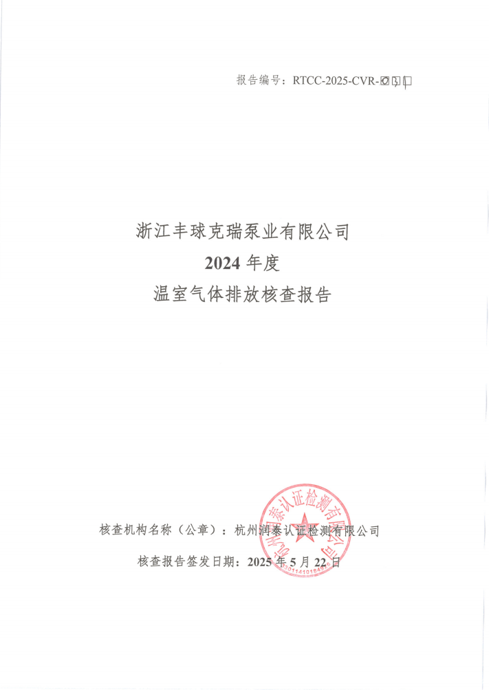 QQ截图20250625132233.png