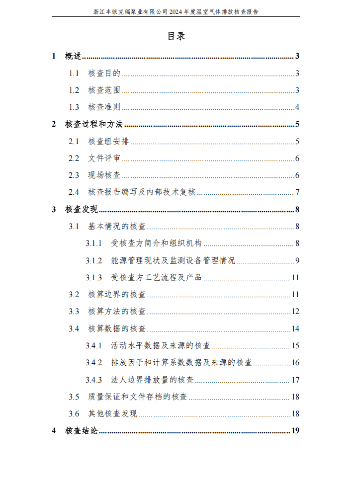 QQ截图20250625132409.png