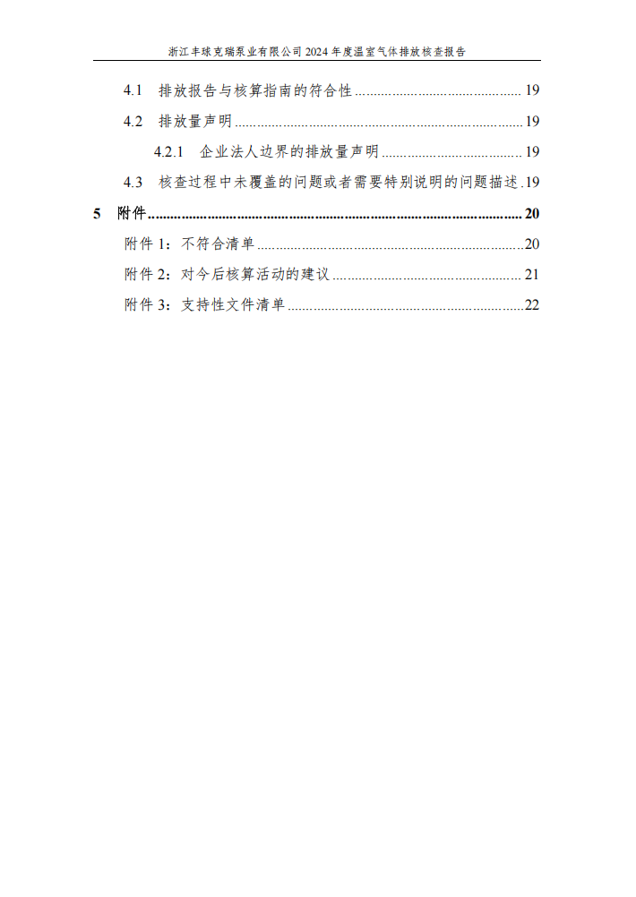 QQ截图20250625132425.png