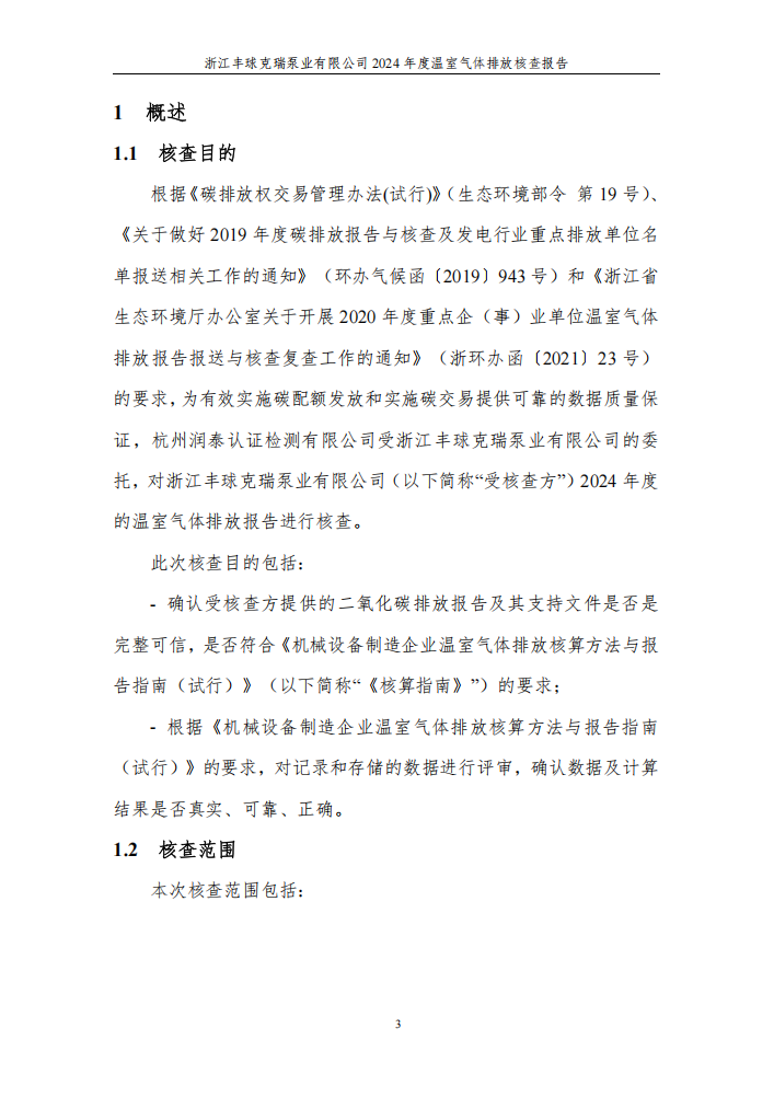 QQ截图20250625132447.png