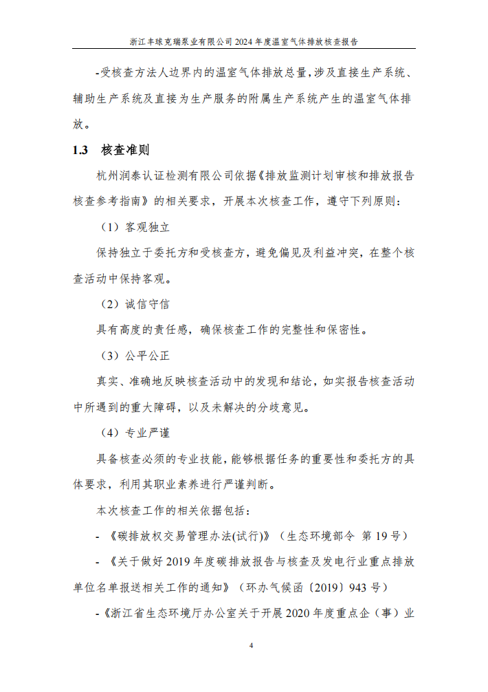 QQ截图20250625132752.png