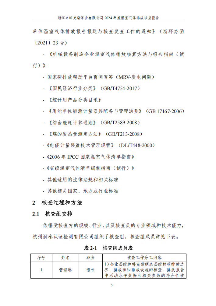 QQ截图20250625132807.png