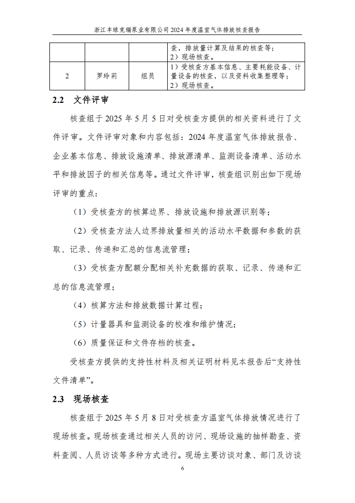 QQ截图20250625132818.png