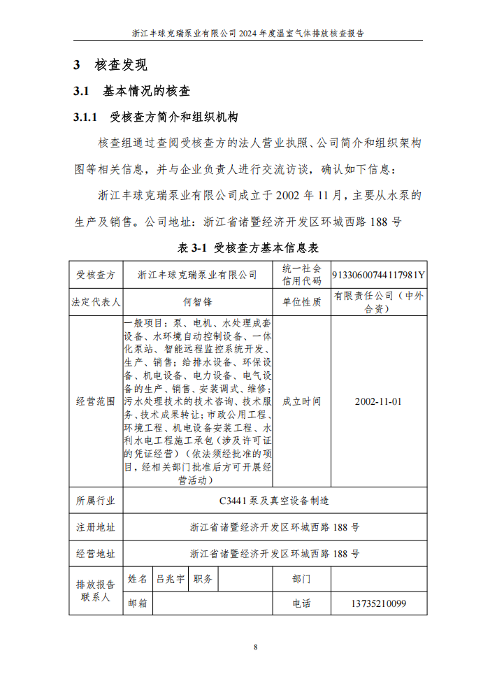 QQ截图20250625132844.png
