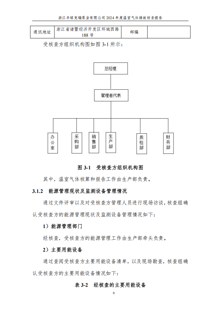 QQ截图20250625132856.png