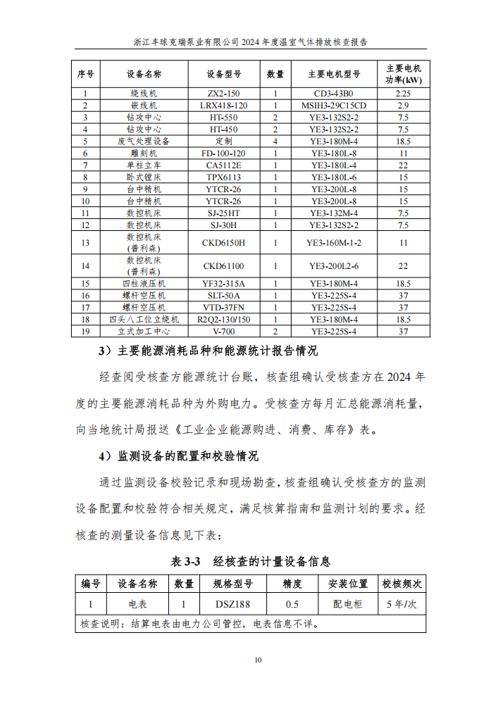 QQ截图20250625133018.png