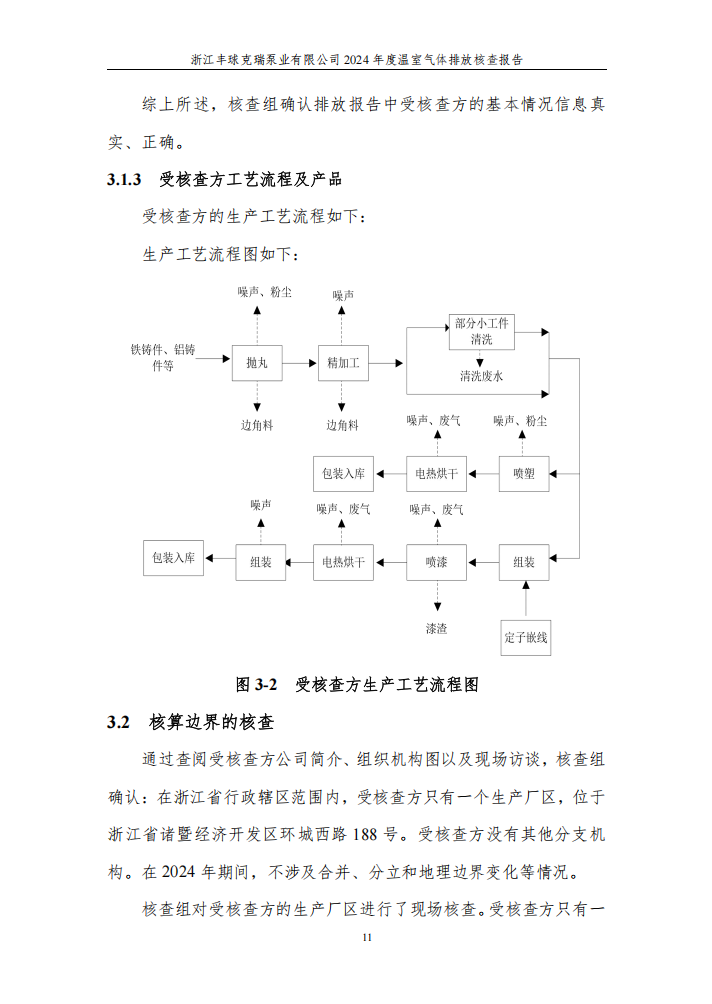 QQ截图20250625133028.png