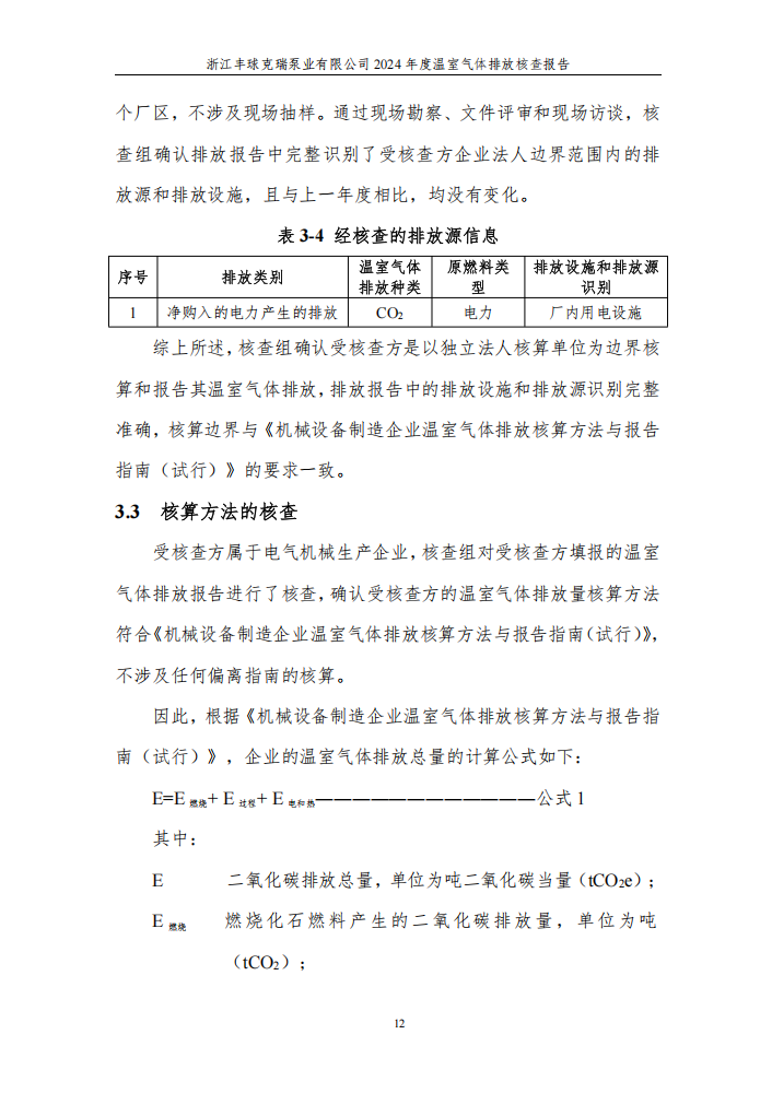 QQ截图20250625133041.png