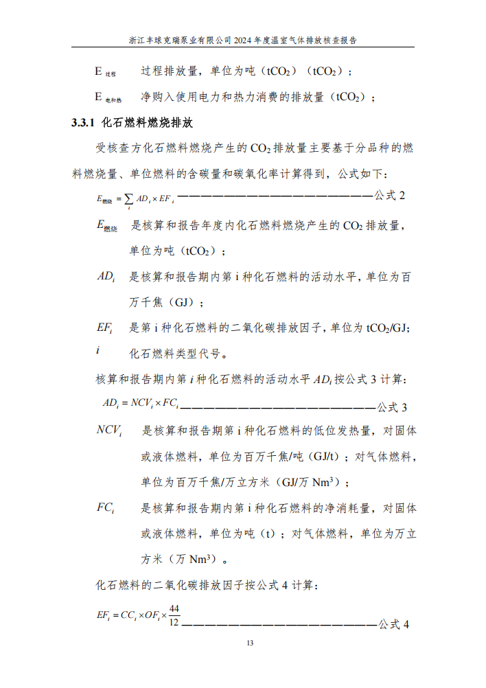 QQ截图20250625133052.png