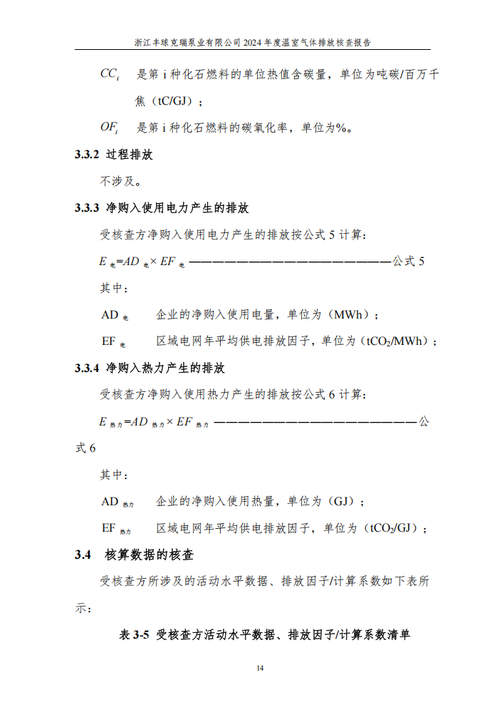 QQ截图20250625133103.png