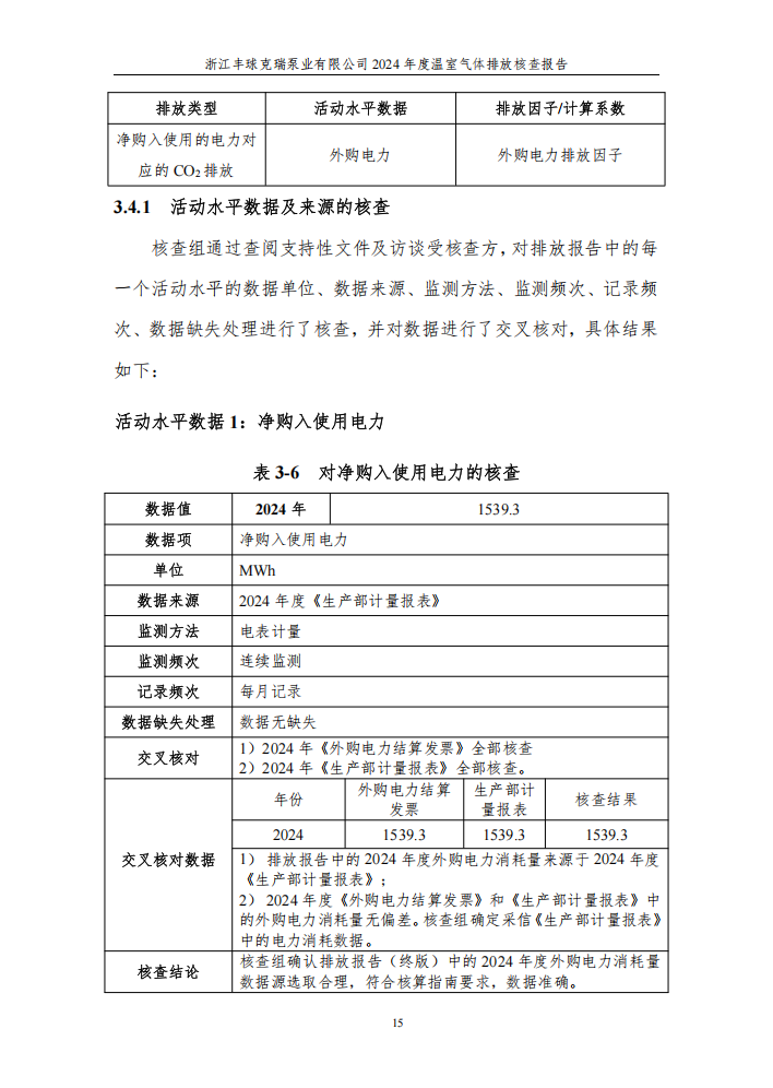 QQ截图20250625133114.png