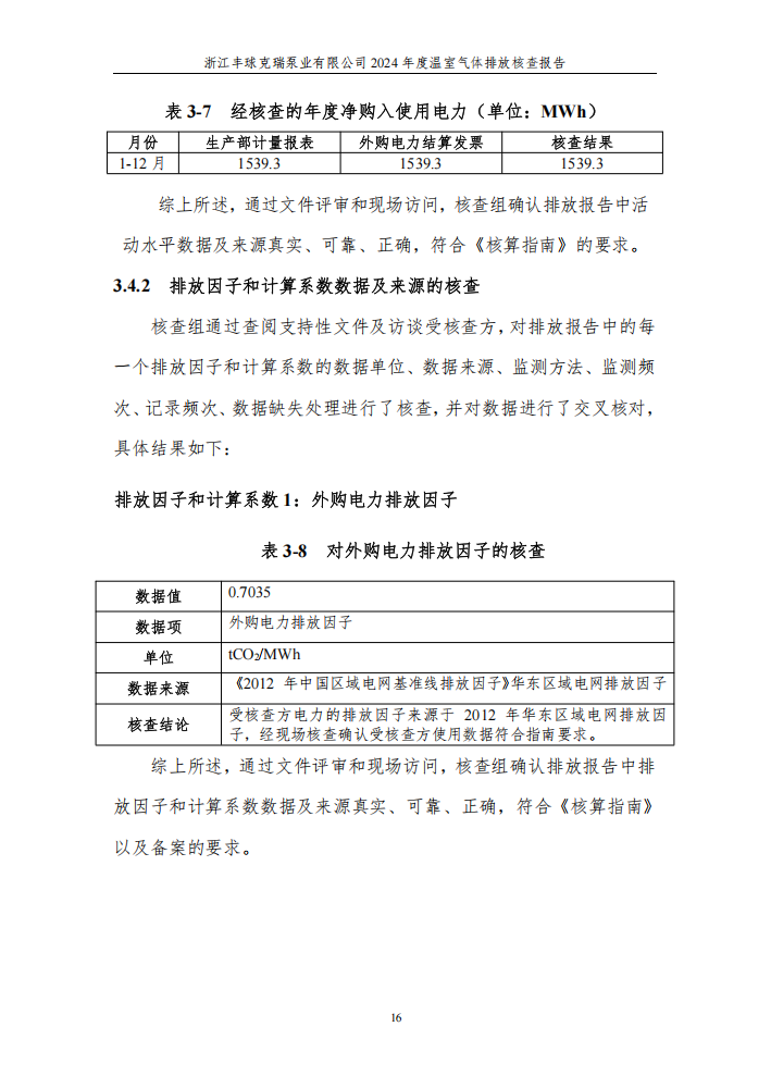 QQ截图20250625133125.png