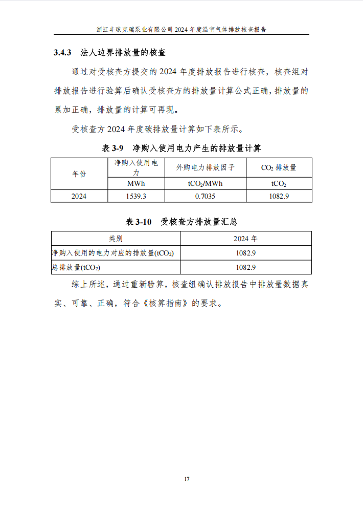 QQ截图20250625133141.png
