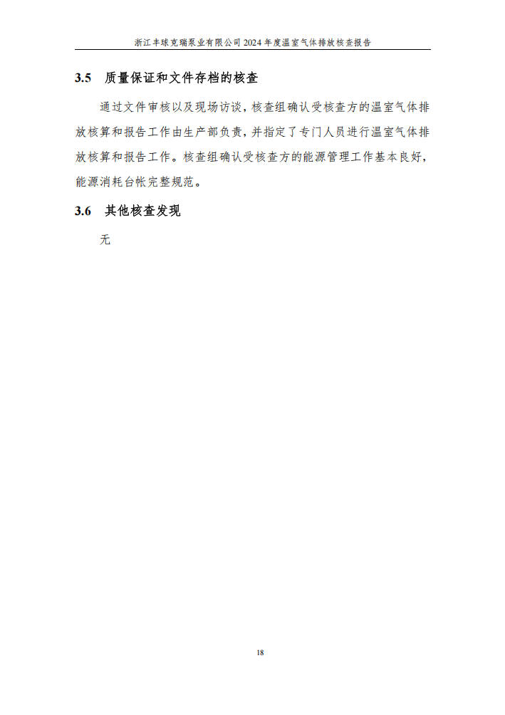 QQ截图20250625133151.png