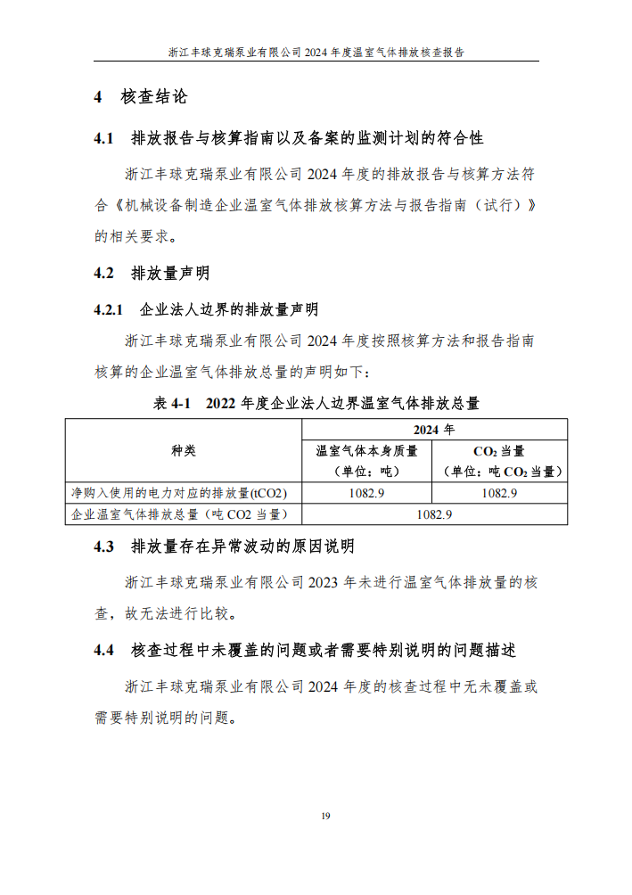 QQ截图20250625133215.png