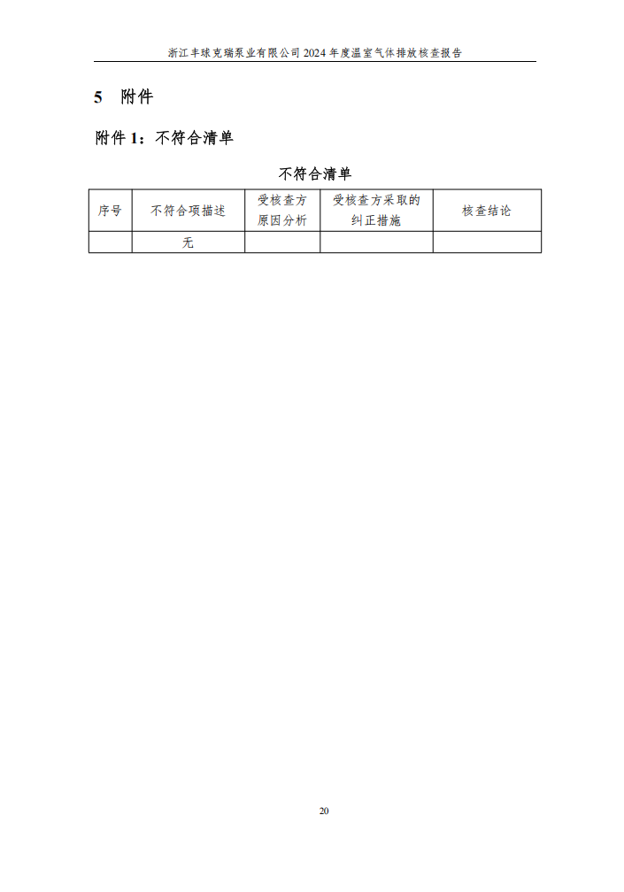 QQ截图20250625133228.png