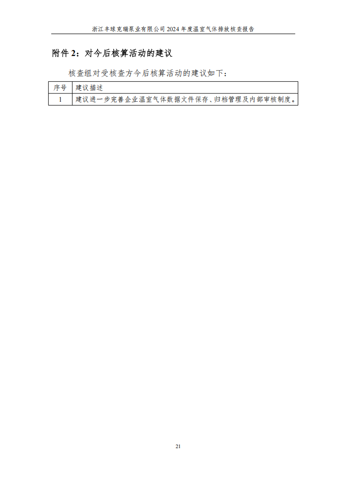 QQ截图20250625133239.png